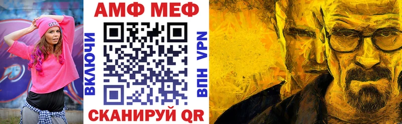 Amphetamine Premium  Купить  Валуйки 