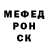 Меф мяу мяу Aleksandr Arshinov