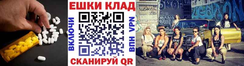 Купить где  Валуйки  Экстази DUBAI 