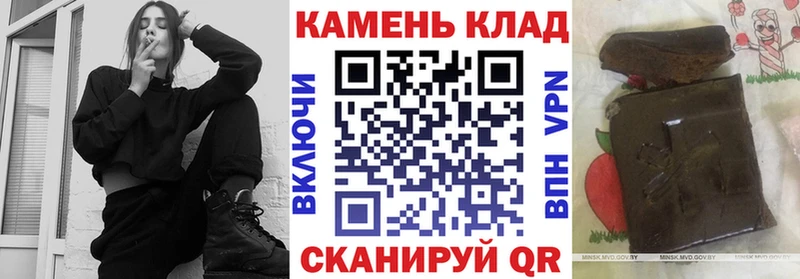 Купить закладки  Валуйки  ГАШИШ Ice-O-Lator 