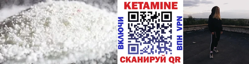 Купить закладки  Валуйки  КЕТАМИН ketamine 