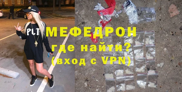 МДМА Белоозёрский