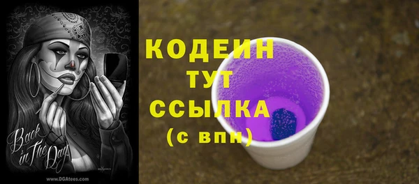 МДМА Белоозёрский