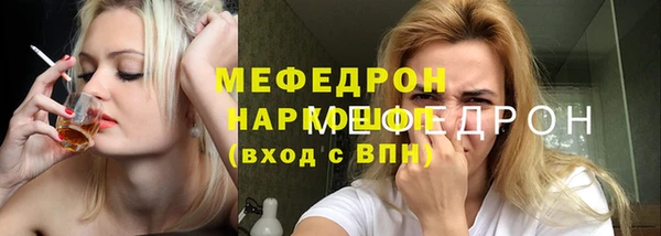 прущая мука Белокуриха