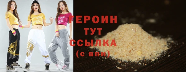 МДМА Белоозёрский