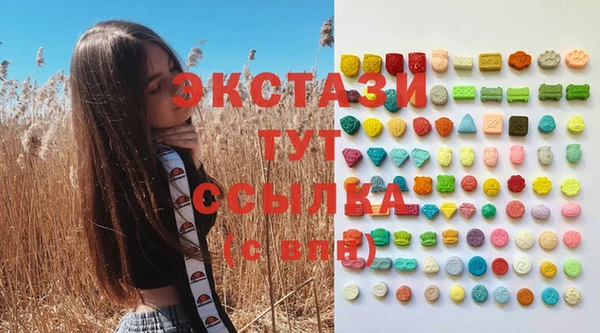 MDMA Данков