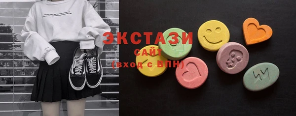 МДМА Белоозёрский