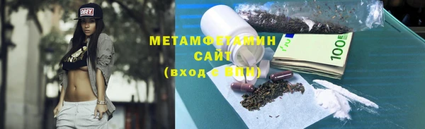 МДМА Белоозёрский