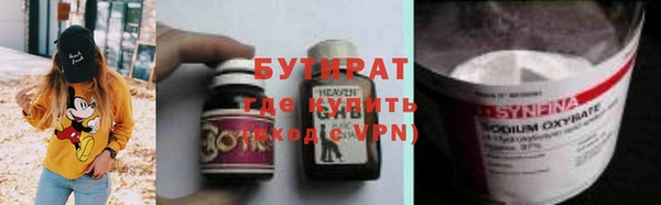 прущая мука Белокуриха