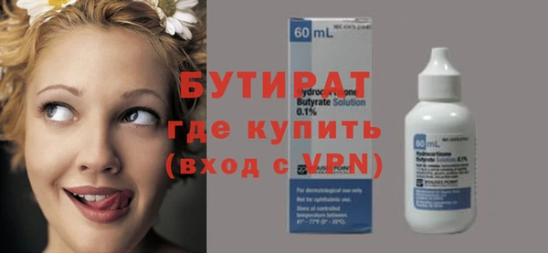 прущая мука Белокуриха