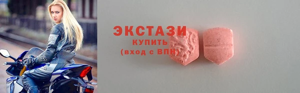 альфа пвп Беломорск