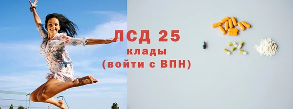 МДМА Белоозёрский