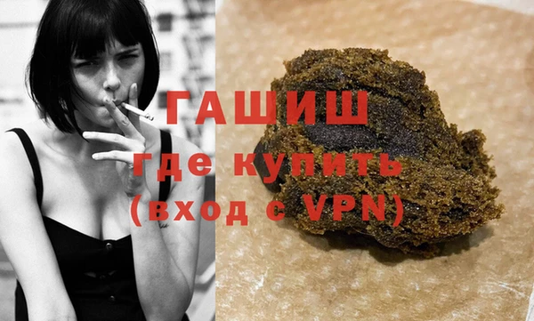 прущая мука Белокуриха