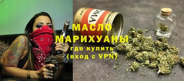 МДМА Белоозёрский