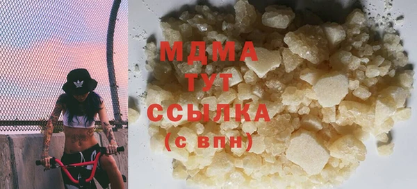 альфа пвп Беломорск