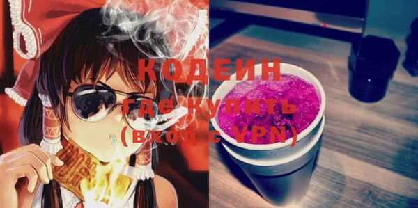 марки lsd Семёнов