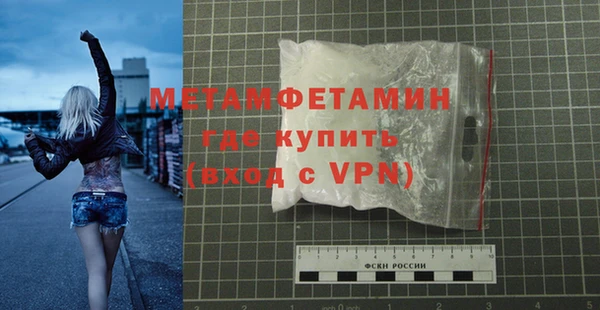 МДМА Белоозёрский