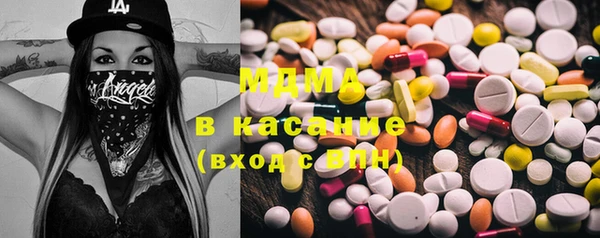 альфа пвп Беломорск
