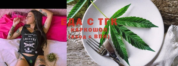 прущая мука Белокуриха