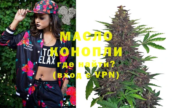 альфа пвп Беломорск