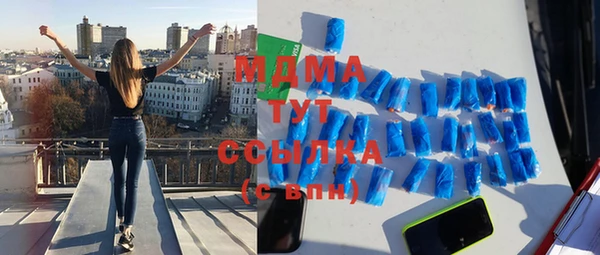 прущая мука Белокуриха