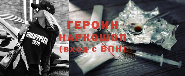 ПСИЛОЦИБИНОВЫЕ ГРИБЫ Дедовск