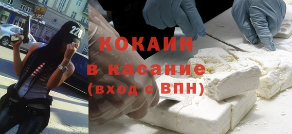 альфа пвп Беломорск