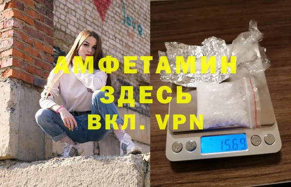 альфа пвп Беломорск