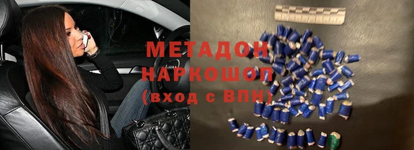 альфа пвп Беломорск