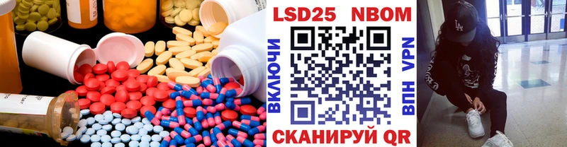 LSD-25 экстази ecstasy  Купить  Валуйки 