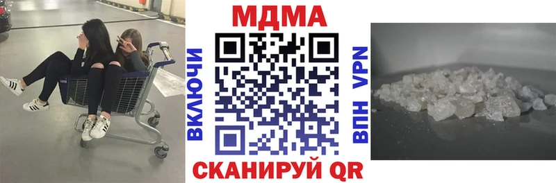 Купить  Валуйки  MDMA crystal 