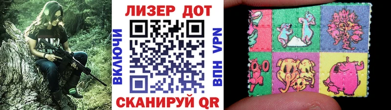 Купить  Валуйки  Марки 25I-NBOMe 1,5мг 