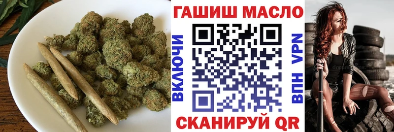 Купить закладки  Валуйки  Дистиллят ТГК жижа 