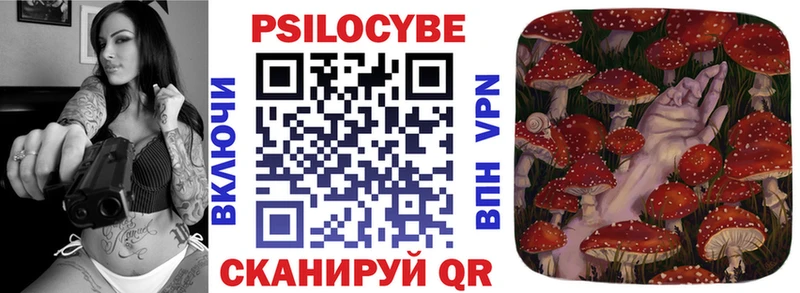 Галлюциногенные грибы Psilocybine cubensis  Купить закладки  Валуйки 