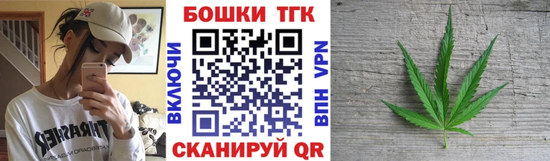 Бошки Шишки семена  Купить  Валуйки 
